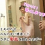 「ちょっと！早くしめて下さい！！」浴室の扉をあけたら入浴中の女の子に遭遇して無垢なカラダに勃起を抑えられず…　オムニバス　EAGLE