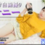 語りかけ自画撮りオナニー　なほこ　女体のしんぴ