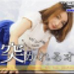 突然突かれるオンナ　しずか　女体のしんぴ