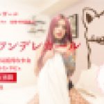 ツンデレガールが経験者のふりをする~特別面接官すぐわかる~　Ai Qiu　YOKUBO