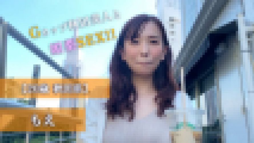 【20歳 秋田県】もえ　もえ　EAGLE