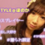 完ナマSTYLE＠ほのか ＃コスプレイヤー ＃自前衣装 ＃半中半外 ＃中出し大好き ＃3P連続中出し ＃撮られ願望 ＃即イキ生膣　ほのか　EAGLE