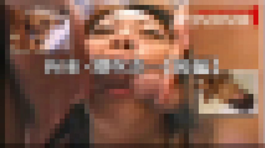 拘束・潮吹き…【後編】　近藤　れいな　マニアックマックス１