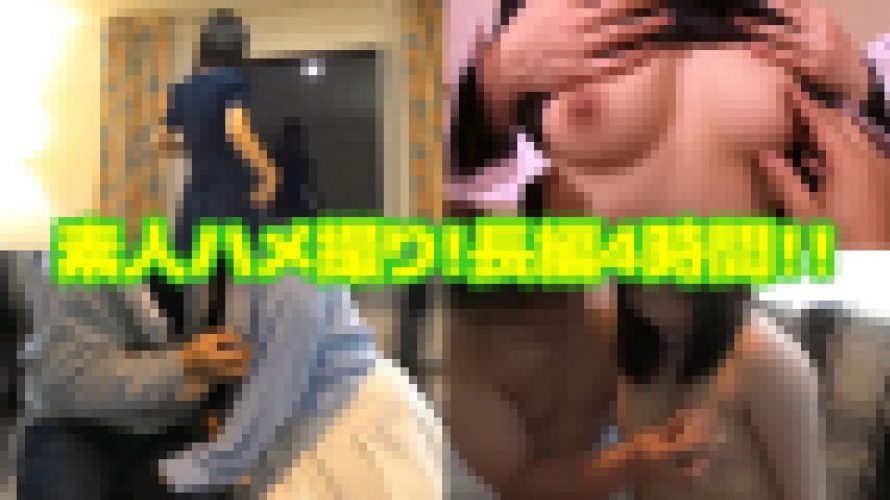 素人娘多数出演！ハメ撮り動画集_４時間詰め合わせ　Ｓ級素人　S級女子