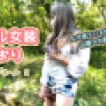 ギャル女装いおり　野外デリヘル2　いおり　EAGLE