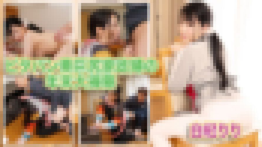 ピタパン美巨尻家政婦の年末大掃除　白杞りり　av9898