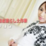 恥じらいのお漏らし大作戦　マリン　YOKUBO