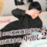 【ガチん娘！NK】完全期間限定配信　実録ガチ面接249、今日のガチん娘ちゃん。4後編　たお、のの　ガチん娘