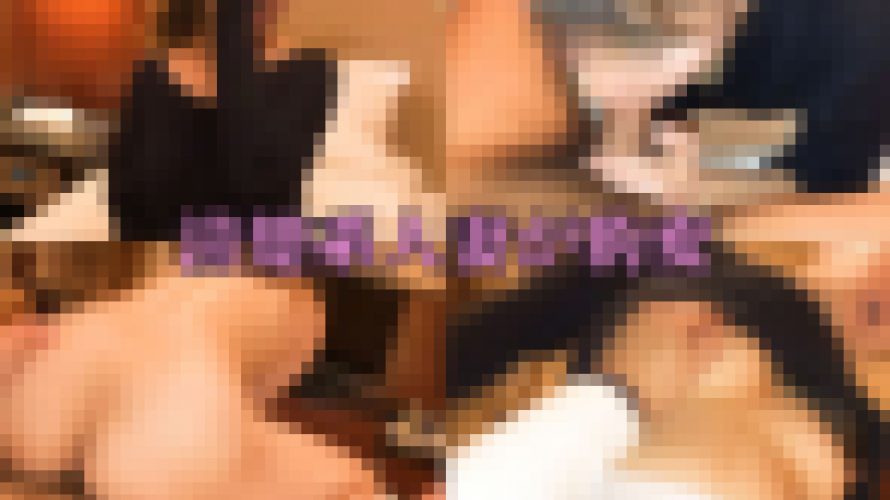 【不倫】清楚系人妻が豹変、むっちりお尻に生中出し！　愛人　素妻成長日誌