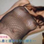 色香漂う美人妻とガチのSEXっ!!　梨生奈　29歳　梨生奈　GALAPAGOS