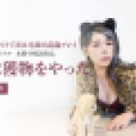 狩人と獲物　Lin Si Yu　YOKUBO