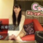 【20歳 兵庫県】ほのか　ほのか　EAGLE