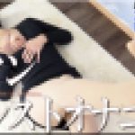 直マンパンストオナニー　ちひろ　女体のしんぴ