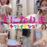 【無×コロナ回復】病み上がりの誕生日にいっぱい語りいっぱいセックスしたんだが…体力尽きた‼　わんぱくちゃん　ヤマトナデシコ