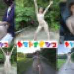 【無×野外露出】自然の中で思いっきり露出しながらフェラ＆セックス‼　わんぱくちゃん　ヤマトナデシコ