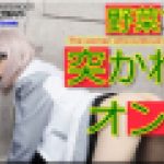 野菜で突かれるオンナ　ゆう　女体のしんぴ