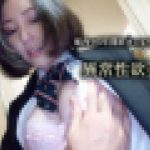 都内で5年間引きこもりを続けている異常性欲美少女 はるか　はるか　EAGLE