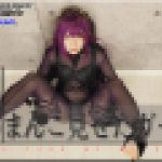 おまんこ見せたガール　かな　女体のしんぴ