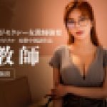 職人シリーズ　Shen Sin Yu　YOKUBO