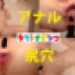 【無×アナルファック】決死の尻穴挿入に必死の絶叫…アナルに大量中出しされアナルローズが咲いた‼（後半戦）　わんぱくちゃん　ヤマトナデシコ