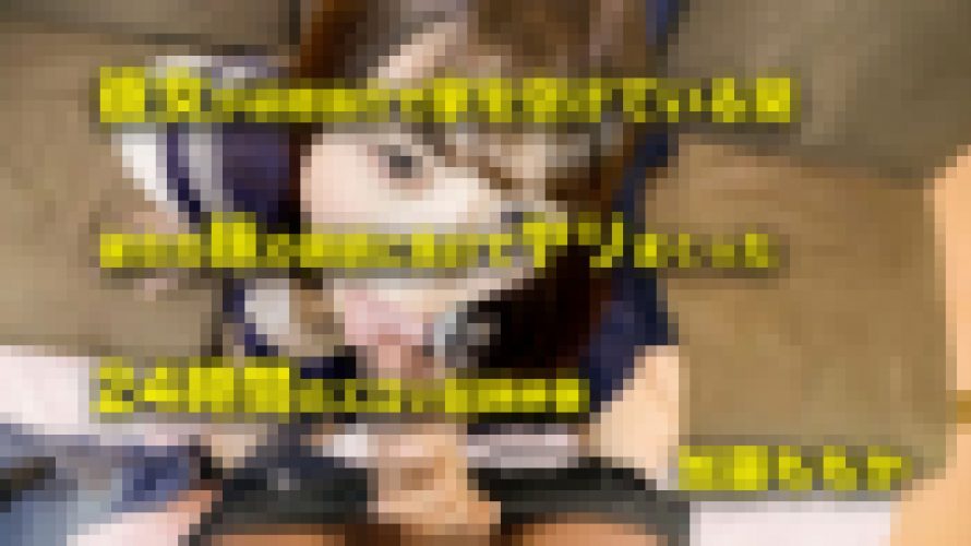 彼女が研修旅行で家を空けている間 彼女の妹の誘惑に負けてヤリまくった24時間のエロい記録映像 加藤ももか　加藤ももか　EAGLE