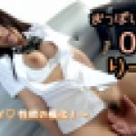 おっぱい先生 004りーか～Hパイ♡性欲の権化！～　りーか　EAGLE