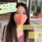 【19歳 新潟県】えな　えな　EAGLE