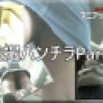 盗撮パンチラPart4　素人　マニアックマックス１