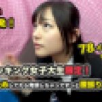 ガチナンパ！大宮発！ 黒ストッキング女子大生限定！ 何度も寸止めしてたら発情しちゃってずっと腰振りイキっぱい！ 78イキ！16発射！　オムニバス　EAGLE