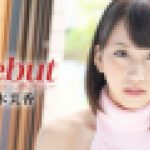 エロかわフレッシュ娘に中出し　青木美香　av9898