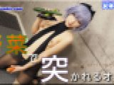 コスプレ野菜で突かれる女　ふみか　女体のしんぴ