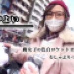 やよい　やよい　EAGLE