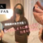 清純派の女子大生！可憐なルックスだけど喘ぎ声がスゴイ・・・恥ずかしそうに感じる姿にたまらず中出し！！　みほ　ポルノマニア