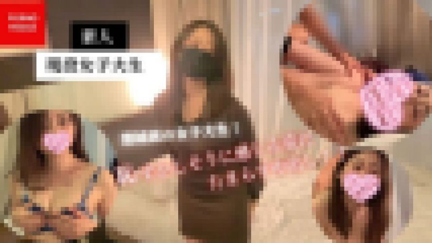 清純派の女子大生！可憐なルックスだけど喘ぎ声がスゴイ・・・恥ずかしそうに感じる姿にたまらず中出し！！　みほ　ポルノマニア