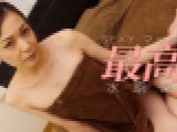 SEXY マッサージ 最高！　水原梨花　YOKUBO