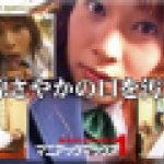 水原さやかの口を汚す！　水原さやか　マニアックマックス１