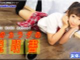 めいの体説明書パート2　めい　女体のしんぴ