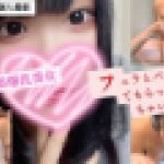 【個人撮影｜顔出し】春から保育士。Gカップ美女と秘密のデートで初ハメ撮り※流失防止の為本数限定。エロさ爆発のセックス！中出しだけでは物足りずフェラからの口内射精！２回戦のやりたい放題！　ゆら　ポルノマニア