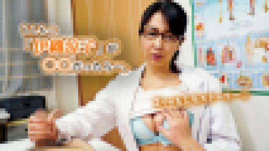 もしも…「伊織涼子」が○○だったら…。　伊織涼子　EAGLE