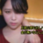 旦那公認中出しハメ撮り 金が無いならしょうがない　なぎ　一番槍