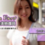 【20歳 神奈川県】ゆい　ゆい　EAGLE