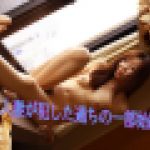 清楚系美人妻に非日常の一時を!! 麻理江　29歳　麻理江　GALAPAGOS