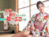 ちんぽ大好き即尺おしゃぶり ～着物姿が超～エロい女～　百多えみり　av9898