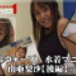 スクールウォーズ　水着マニア日記　南亜梨沙【後編】　南亜梨沙　マニアックマックス１