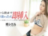 朝から晩まで隙があったら即挿入 ~スタイル抜群の元モデルに怒涛の連続挿入!~ 柊シエル av9898