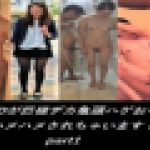 【期間限定発売】(無） JDFシリーズ　顔出し個人撮影　【デカ亀頭ハゲおやじとハメ撮り編】part1　ふみかちゃん　MMK 098