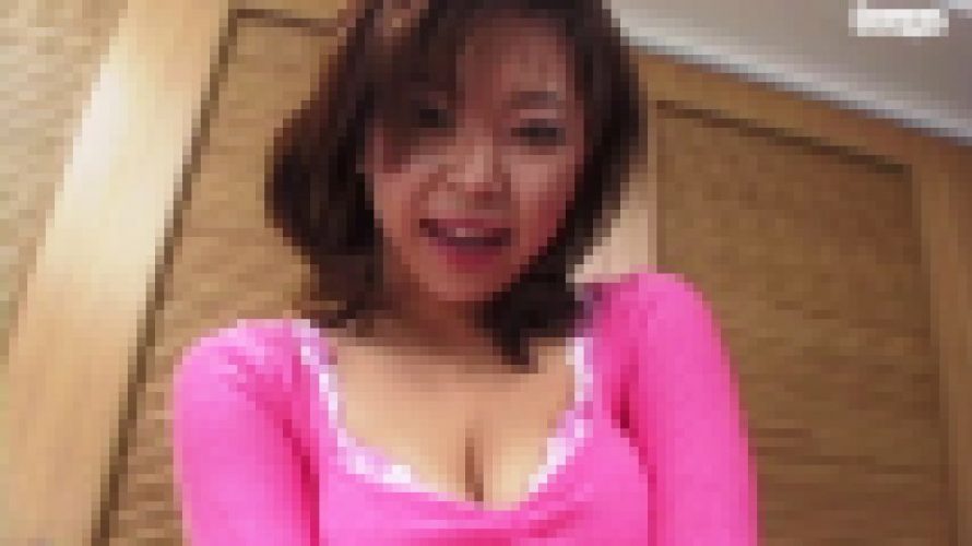 人妻＆BOUGA　バスト98センチの超巨乳若奥様みずきさん可愛いＳ級の奥様を鳥肌が収まらないほどたっぷりと忘我させる暑い夏。　みずき　忘我