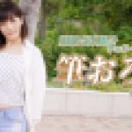 旦那には内緒でチェリーボーイの筆おろし　小野寺まり　av9898