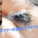 匿名希望のフツーの人妻とSEXッ!!　由美　34歳　由美　GALAPAGOS