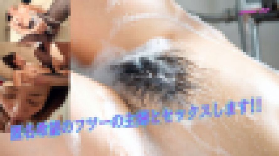 匿名希望のフツーの人妻とSEXッ!!　由美　34歳　由美　GALAPAGOS